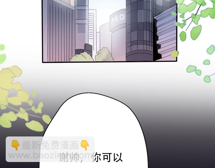 番外  我也爱你，我的男孩75