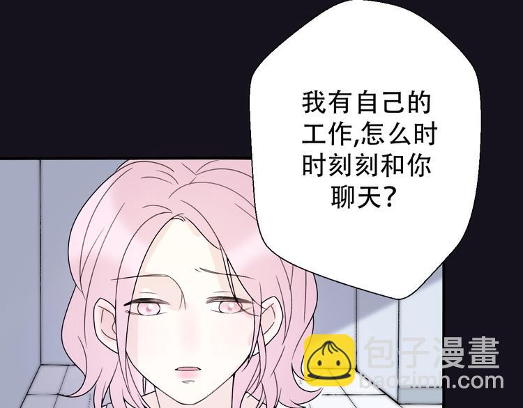 番外  我也爱你，我的男孩78