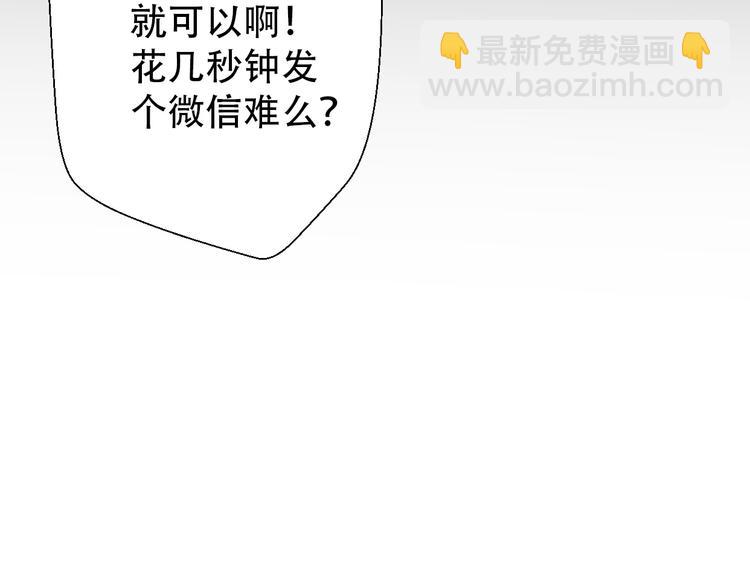 番外  我也爱你，我的男孩81