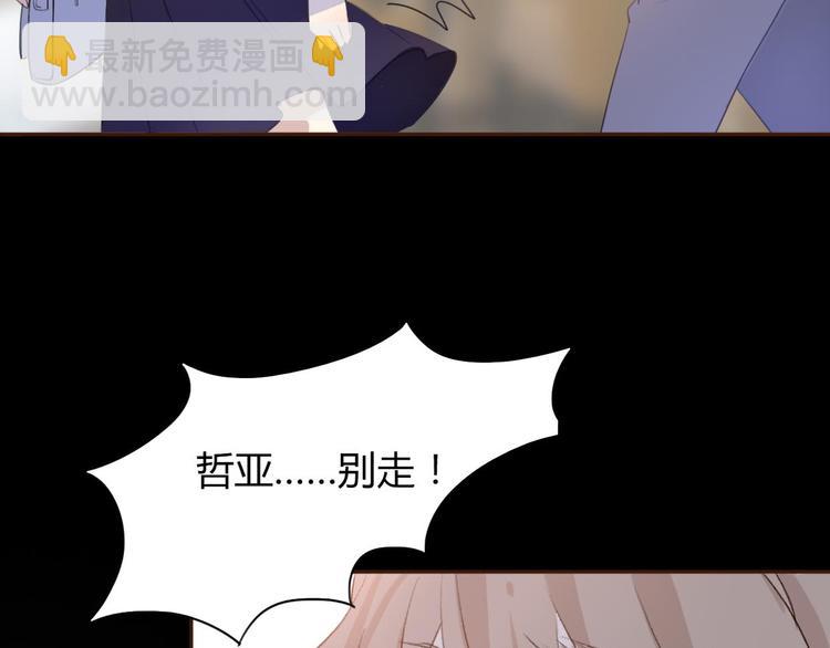 番外  我也爱你，我的男孩87
