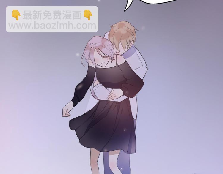番外  我也爱你，我的男孩91