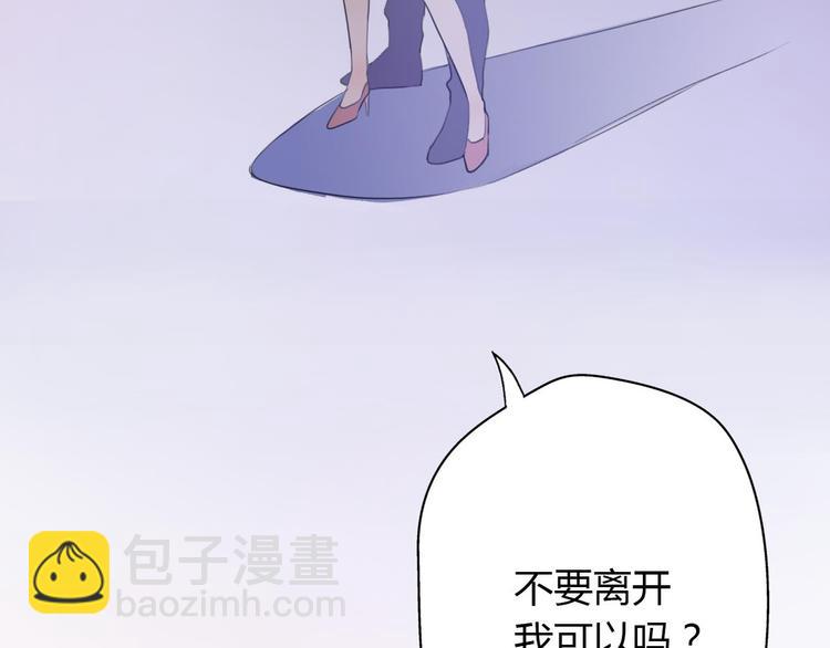 番外  我也爱你，我的男孩92