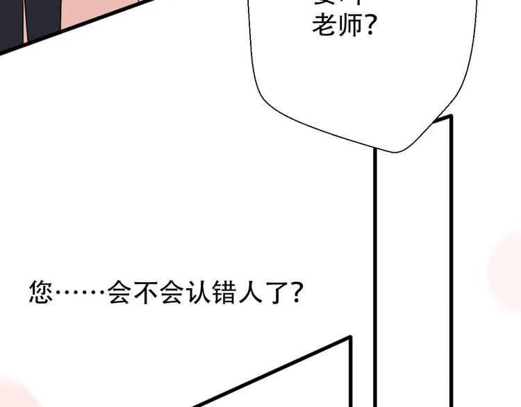 番外 我，不相信爱情106