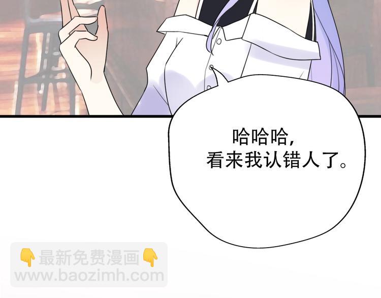 番外 我，不相信爱情112