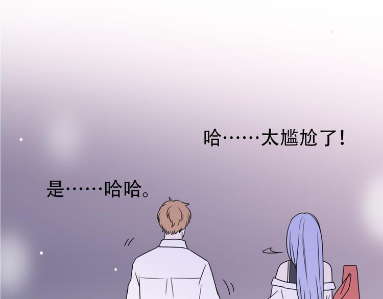 番外 我，不相信爱情113