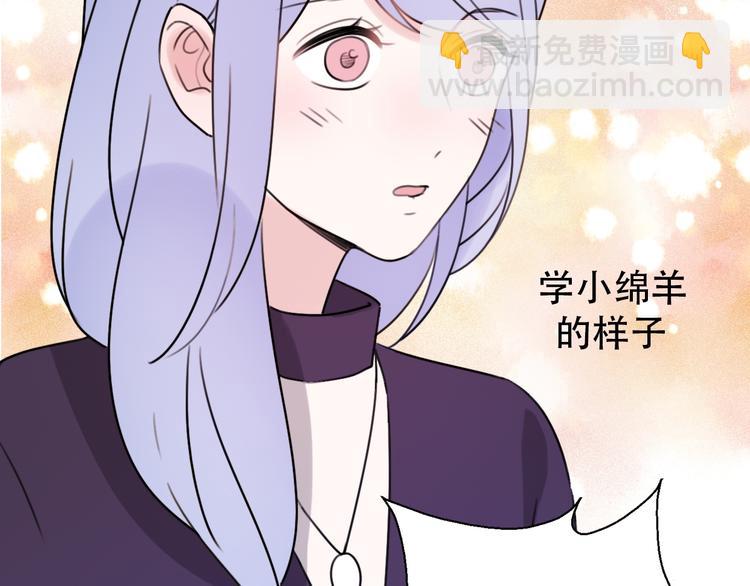 番外 我，不相信爱情133