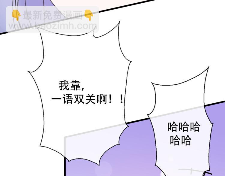 番外 我，不相信爱情136