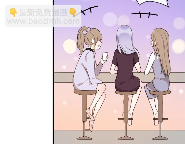 番外 我，不相信爱情137