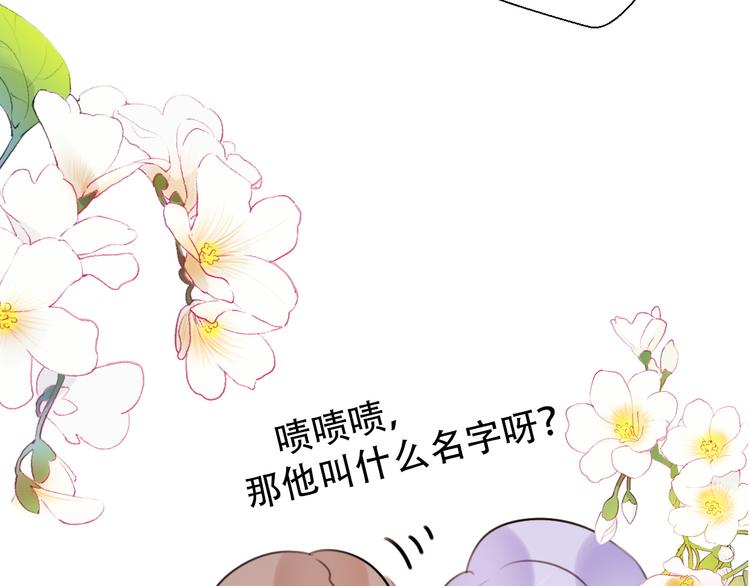 番外 我，不相信爱情140