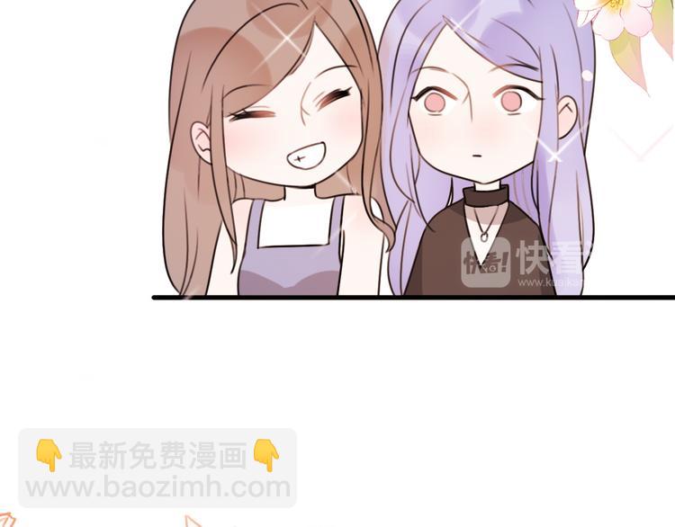 番外 我，不相信爱情141