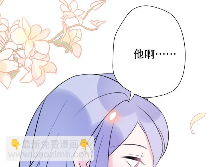 番外 我，不相信爱情142