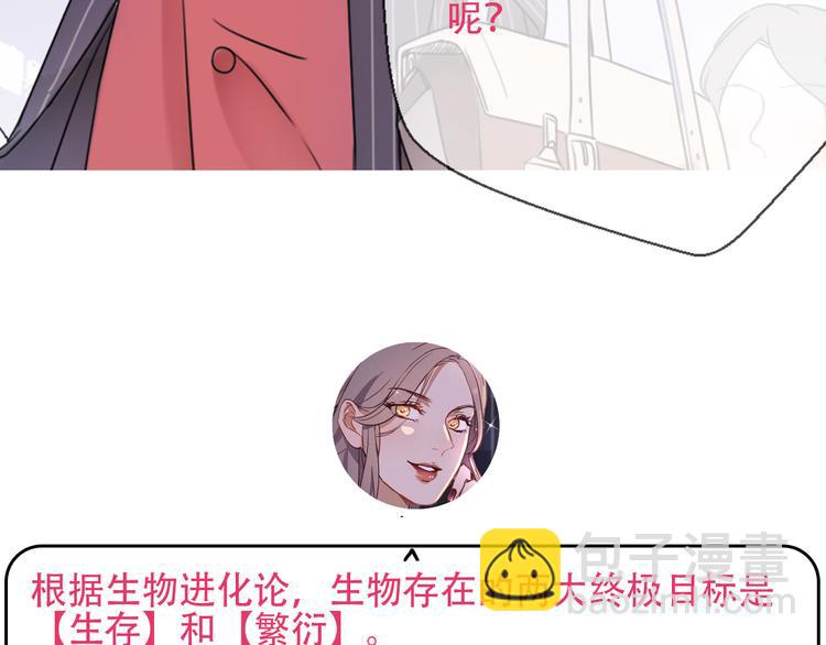 番外 我，不相信爱情150