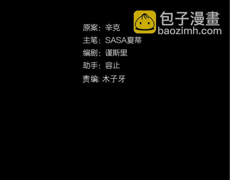 番外 我，不相信爱情16