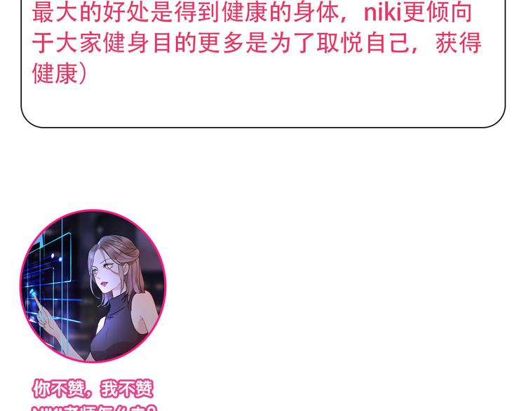 番外 我，不相信爱情162