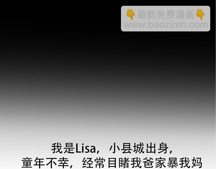 番外 我，不相信爱情17