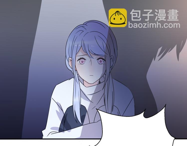 番外 我，不相信爱情21