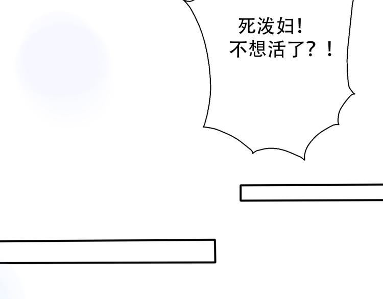 番外 我，不相信爱情22