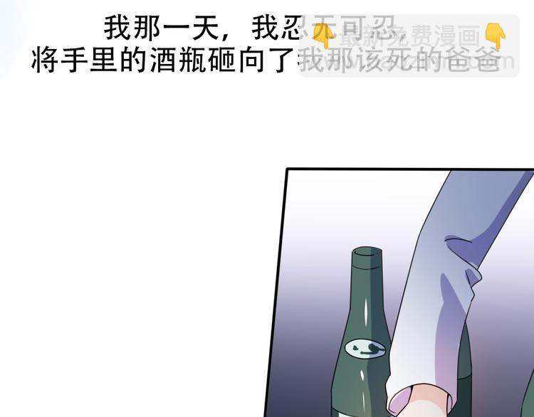 番外 我，不相信爱情23