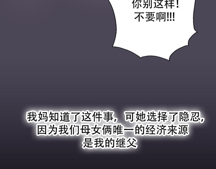 番外 我，不相信爱情40