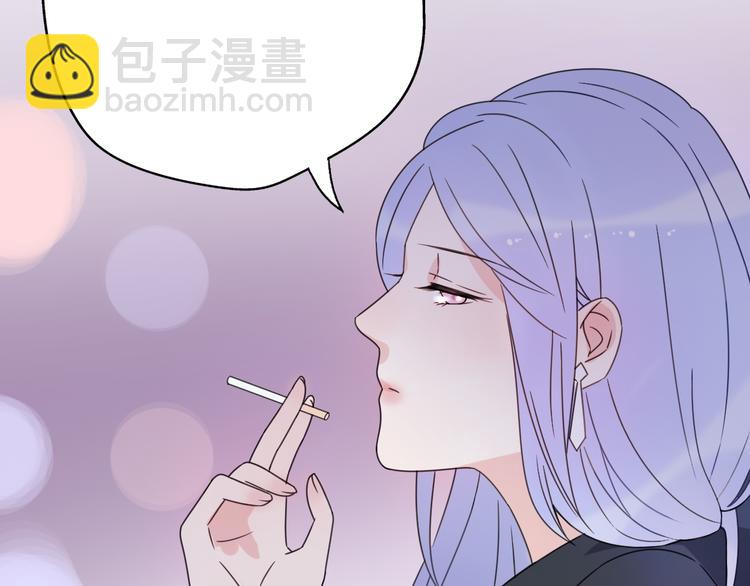番外 我，不相信爱情5
