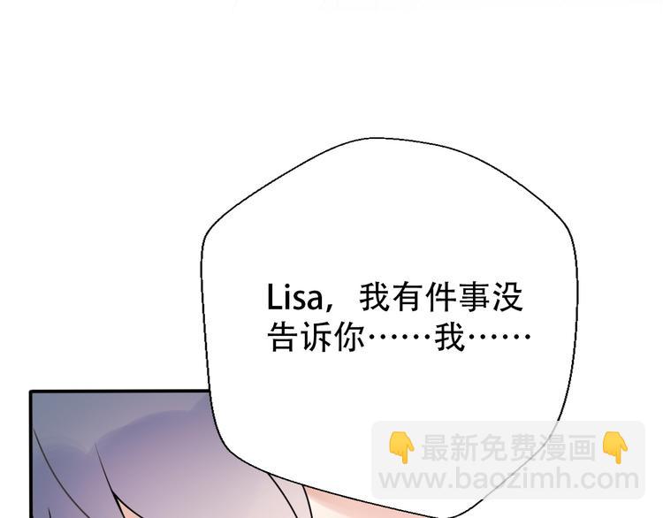 番外 我，不相信爱情52