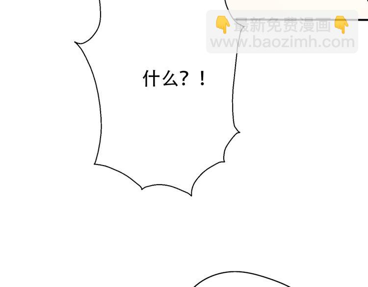 番外 我，不相信爱情56