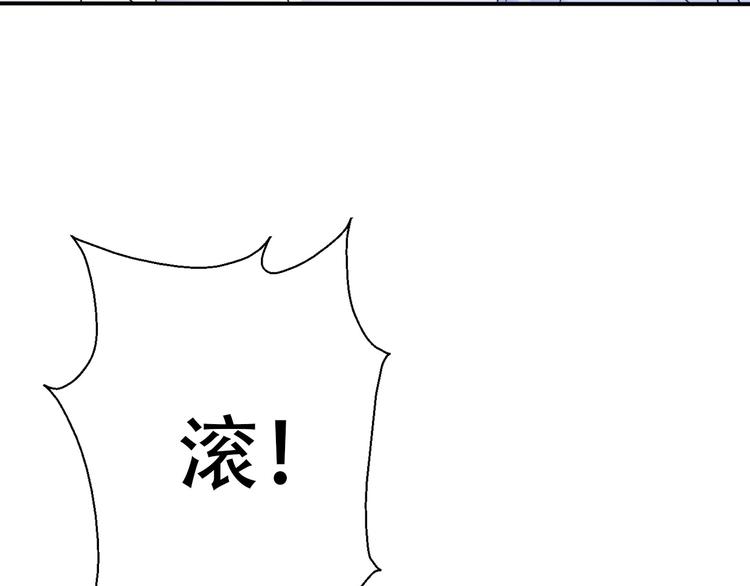 番外 我，不相信爱情59