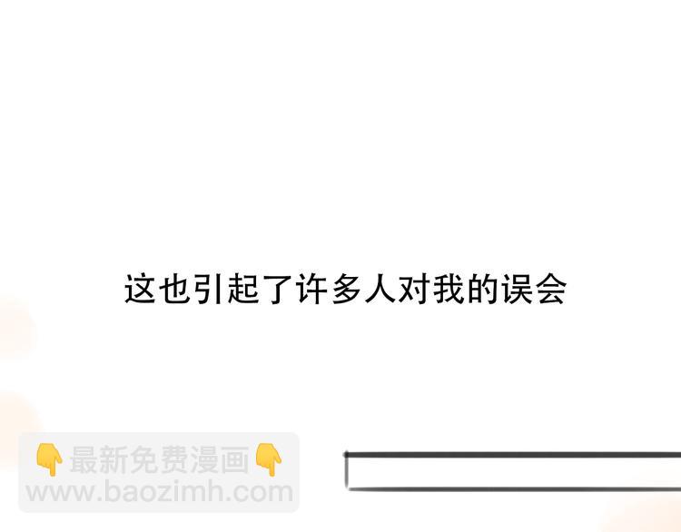 番外 我，不相信爱情62