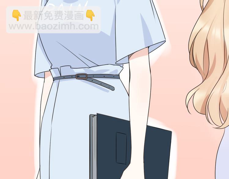 番外 我，不相信爱情67