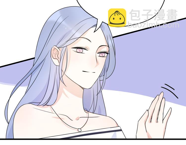 番外 我，不相信爱情69