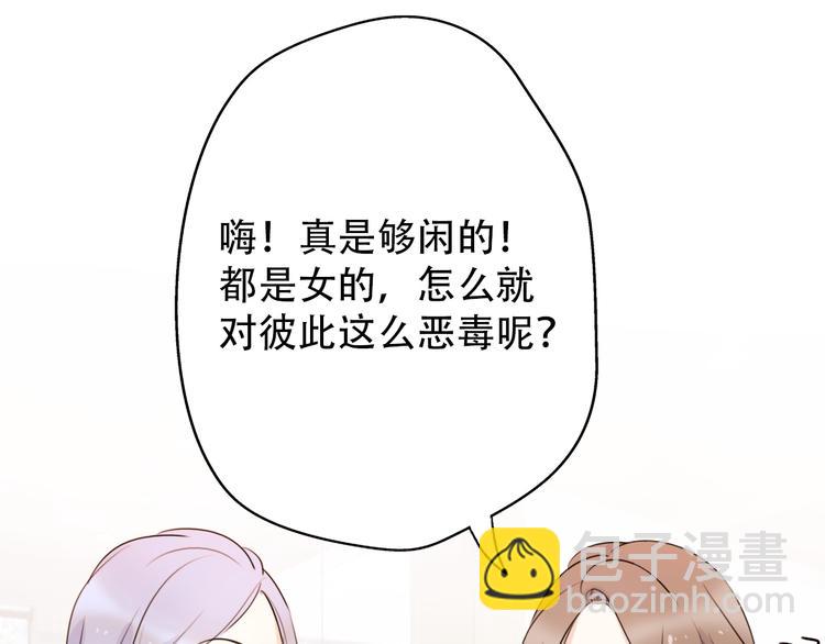番外 我，不相信爱情70