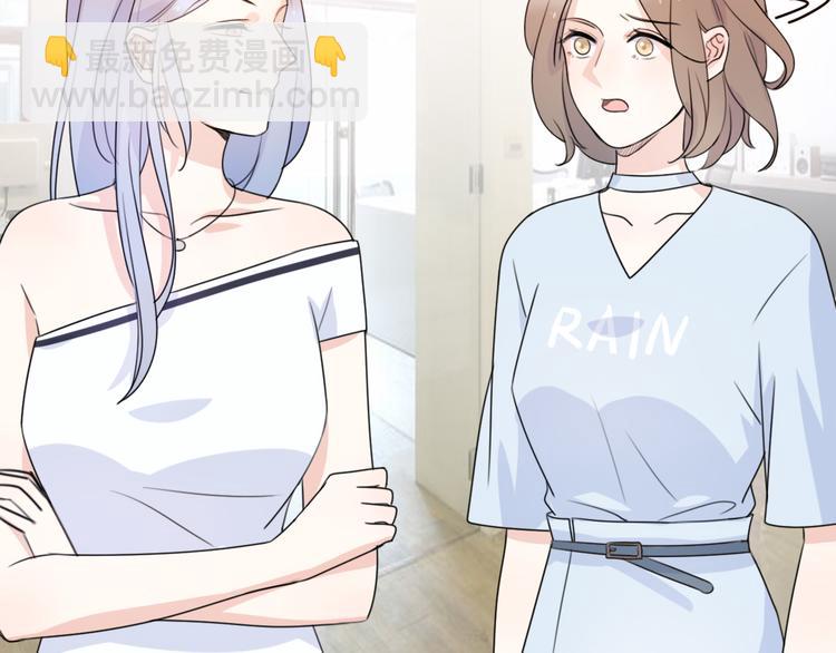 番外 我，不相信爱情71
