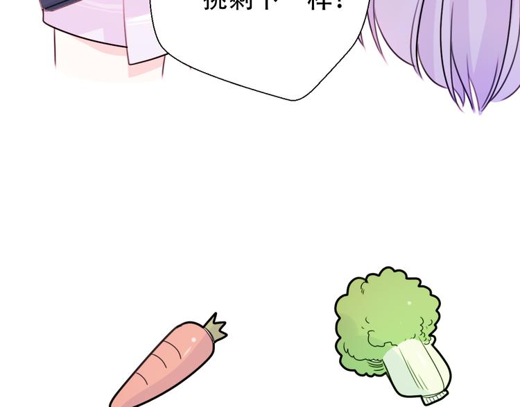 番外 我，不相信爱情75
