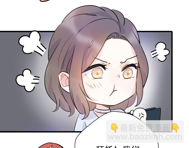 番外 我，不相信爱情76