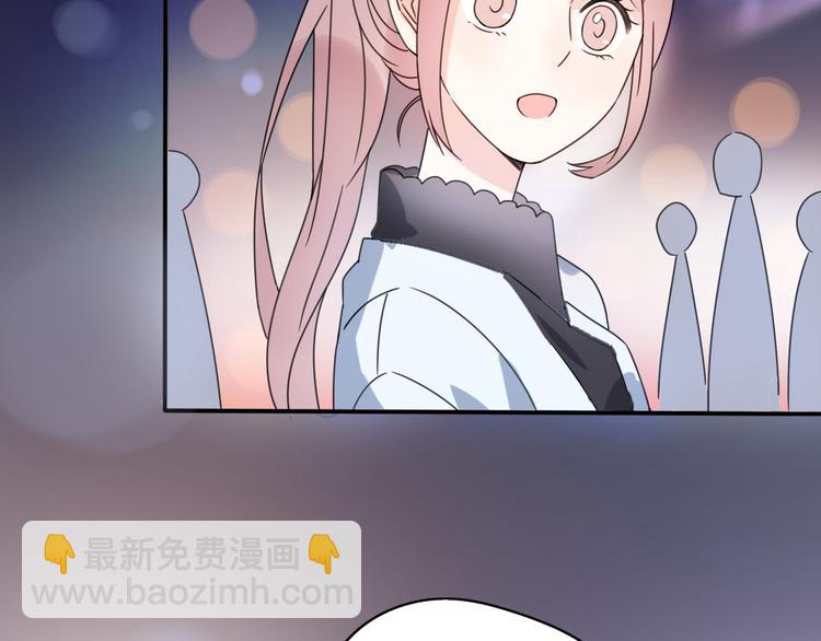 番外 我，不相信爱情8