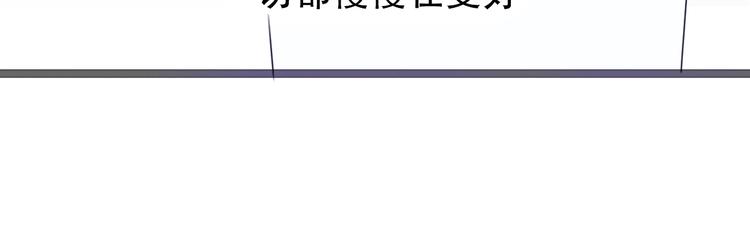 番外 我，不相信爱情82