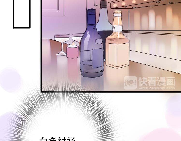 番外 我，不相信爱情84