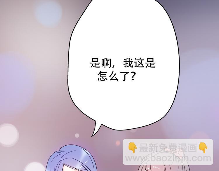 番外 我，不相信爱情9