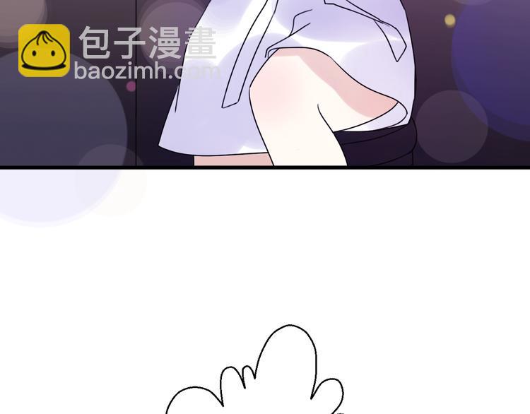番外 我，不相信爱情94