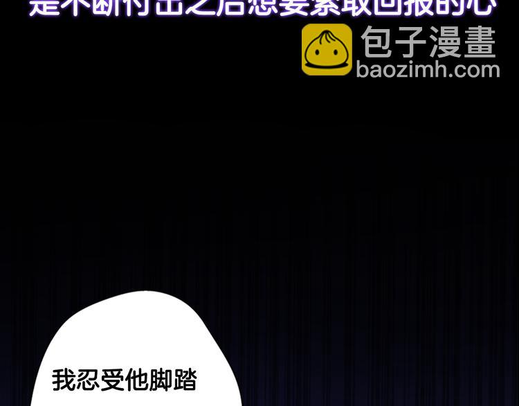 序章 明日！最强恋爱兵法回归！18