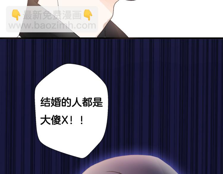 序章 明日！最强恋爱兵法回归！40