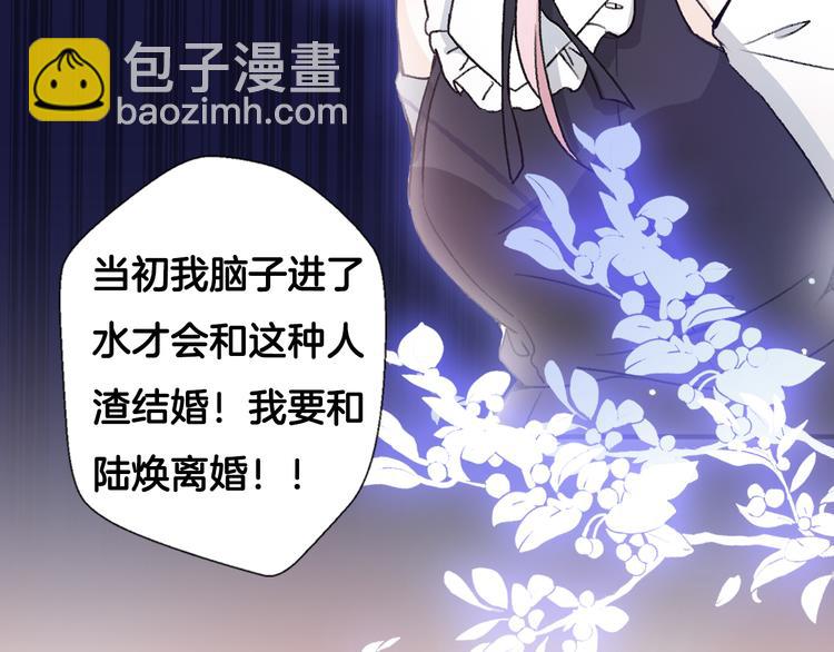 序章 明日！最强恋爱兵法回归！42