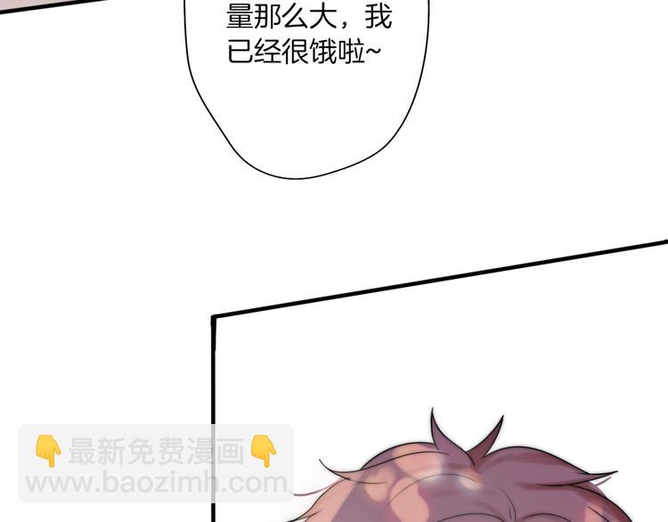 第2话  甜蜜关系下暗藏危机？103