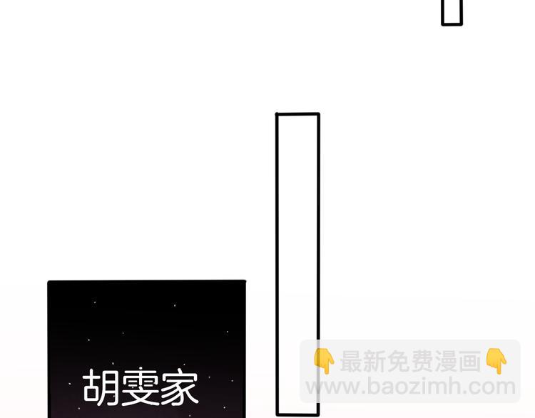 第2话  甜蜜关系下暗藏危机？115