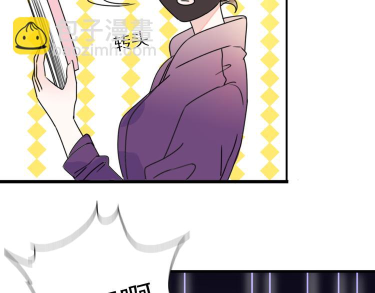 第2话  甜蜜关系下暗藏危机？123