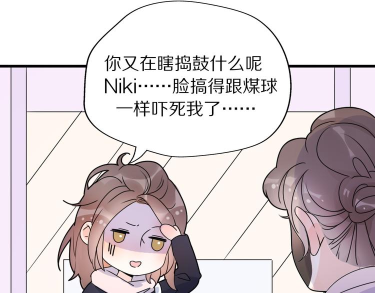 第2话  甜蜜关系下暗藏危机？125