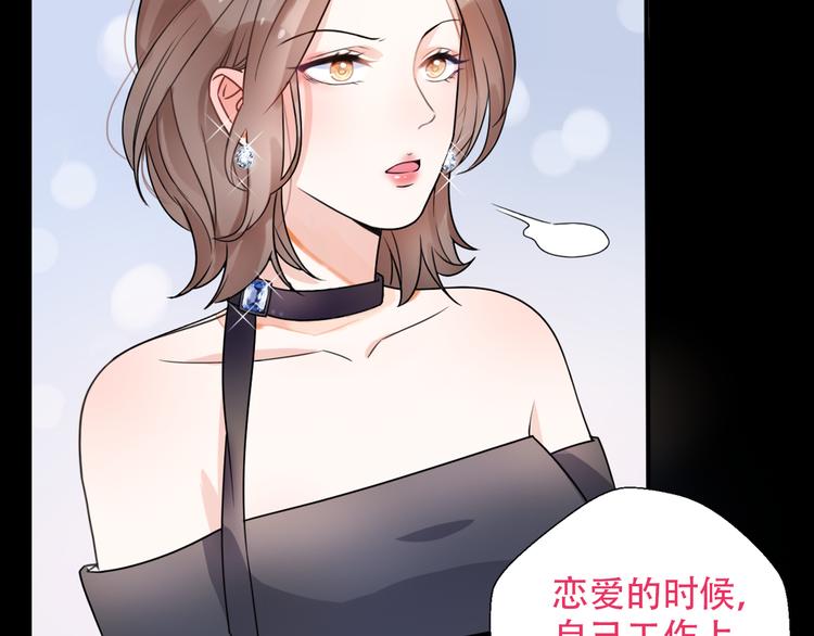 第2话  甜蜜关系下暗藏危机？185