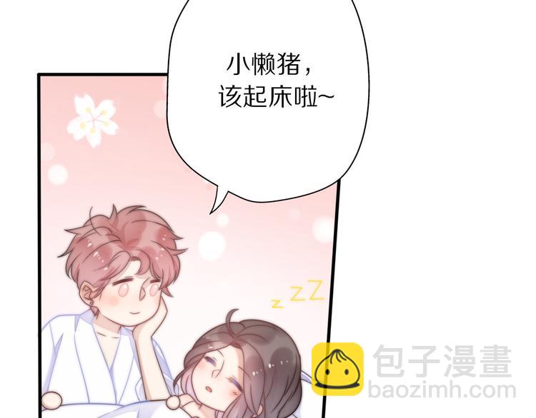 第2话  甜蜜关系下暗藏危机？64