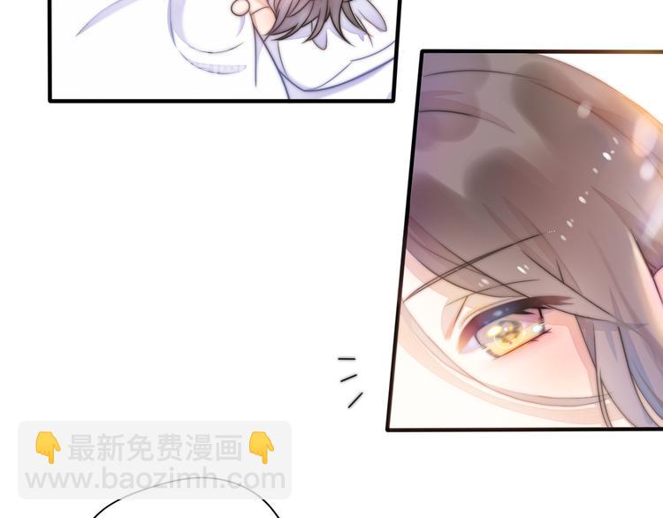 第2话  甜蜜关系下暗藏危机？65