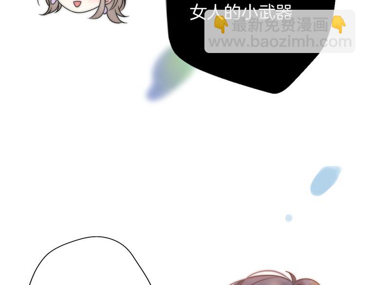 第2话  甜蜜关系下暗藏危机？97